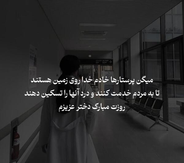 عکس برای روز دختر خواهر