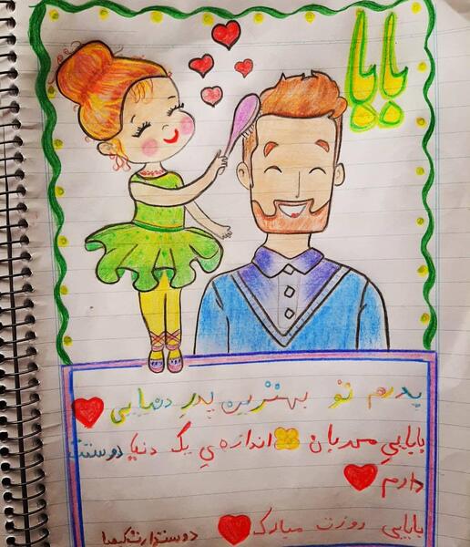 عکس نقاشی روز پدر دخترانه