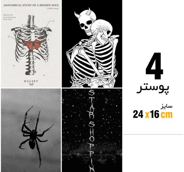 عکس ایده نقاشی برای اتاق دارک