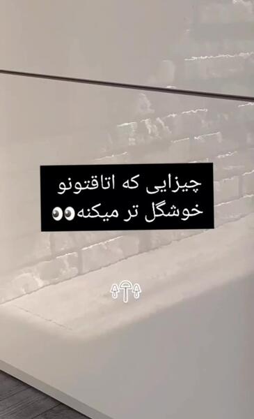 عکس ایده نقاشی برای اتاق ویسگون