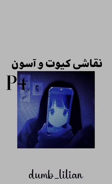 عکس ایده نقاشی برای اتاق ویسگون