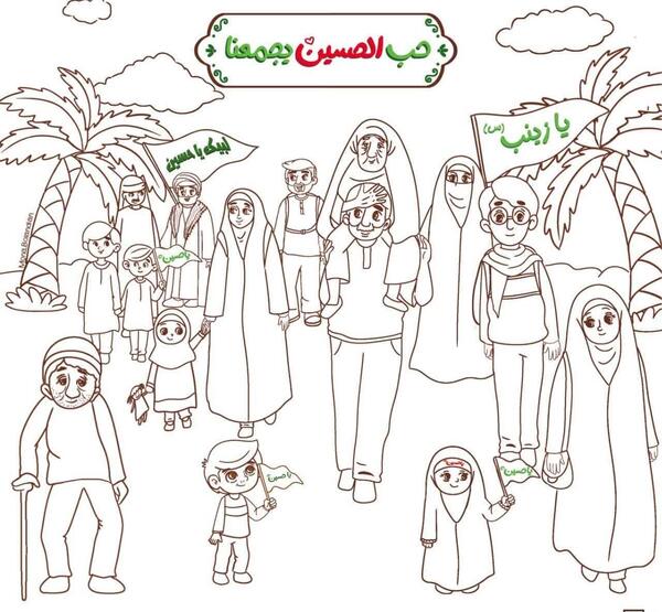 عکس ایده نقاشی برای اربعین