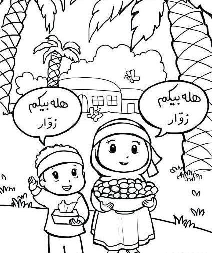 عکس ایده نقاشی برای اربعین
