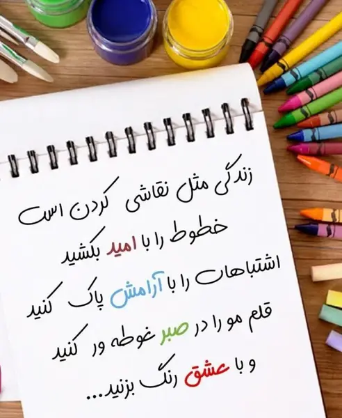 عکس ایده بیو برای پیج نقاشی