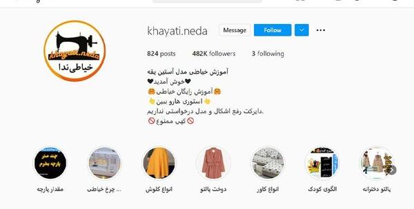 عکس ایده بیو برای پیج نقاشی