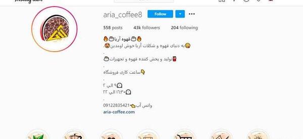 عکس ایده بیو برای پیج نقاشی
