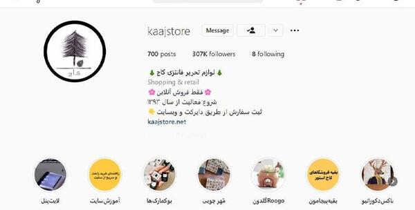 عکس ایده پیج نقاشی