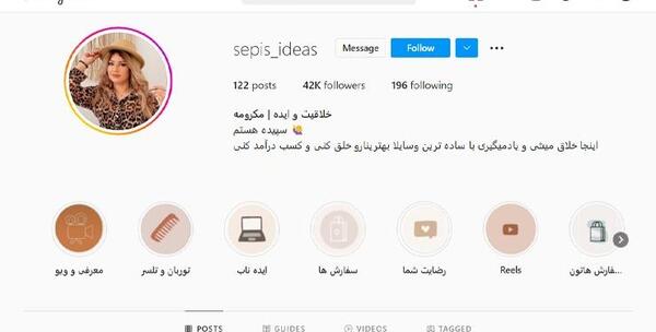 عکس ایده پیج نقاشی