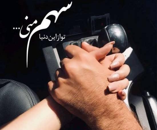 ایده عکس گرفتن دست دونفره