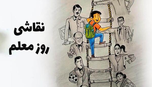 عکس ایده نقاشی برای تولد رفیق