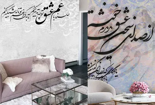 عکس ایده نقاشی دیوار خانه