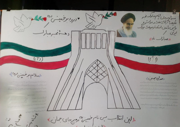 عکس ایده نقاشی برای روزنامه دیواری