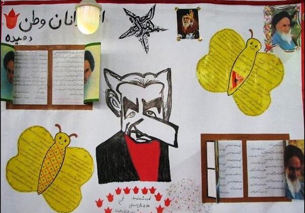 عکس ایده نقاشی برای روزنامه دیواری