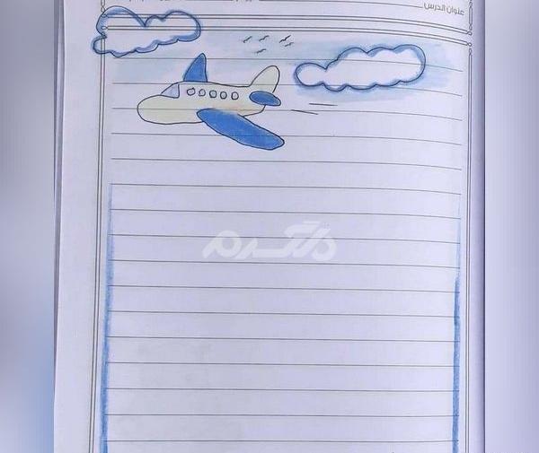 عکس ایده نقاشی برای دفتر مشق پسرانه