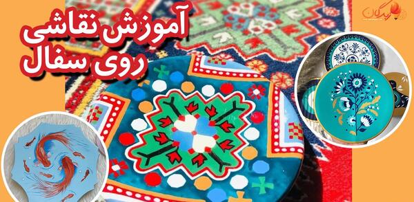 عکس ایده نقاشی روی سفال ساده