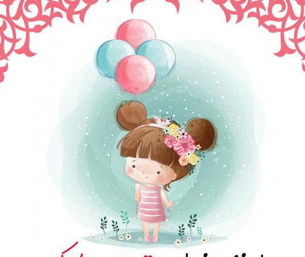 عکس هدیه برای روز دختر