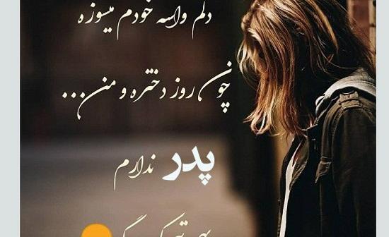عکس روز دختر بدون نوشته