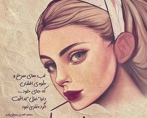 عکس های روز دختر مبارک