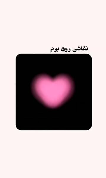 عکس ایده نقاشی روی بوم کوچک پینترست