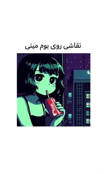 عکس ایده نقاشی روی بوم کوچک پینترست