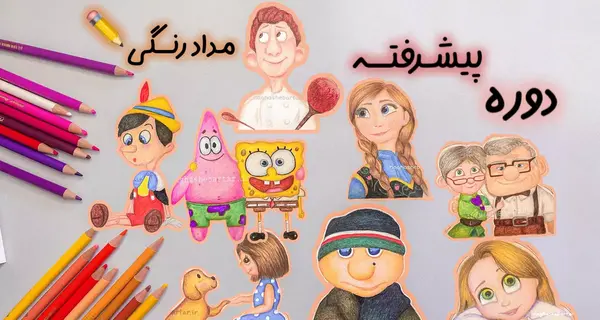 عکس ایده نقاشی زیبا با مداد رنگی