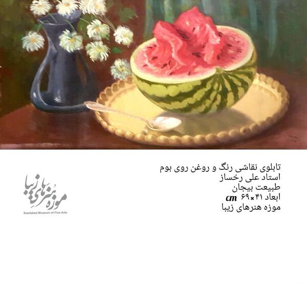 عکس ایده نقاشی شب یلدا روی بوم