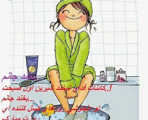 عکس خنده دار روز دختر مبارک