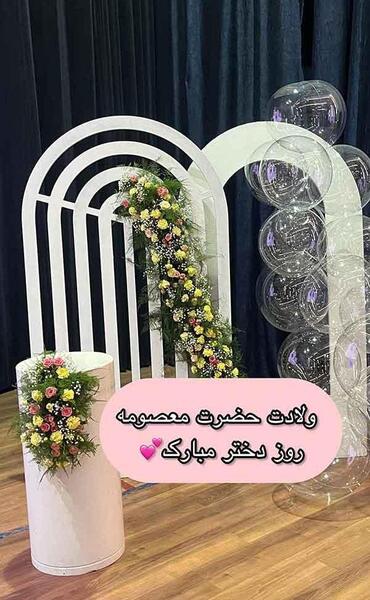عکس روز جهانی دختر ۱۴۰۳