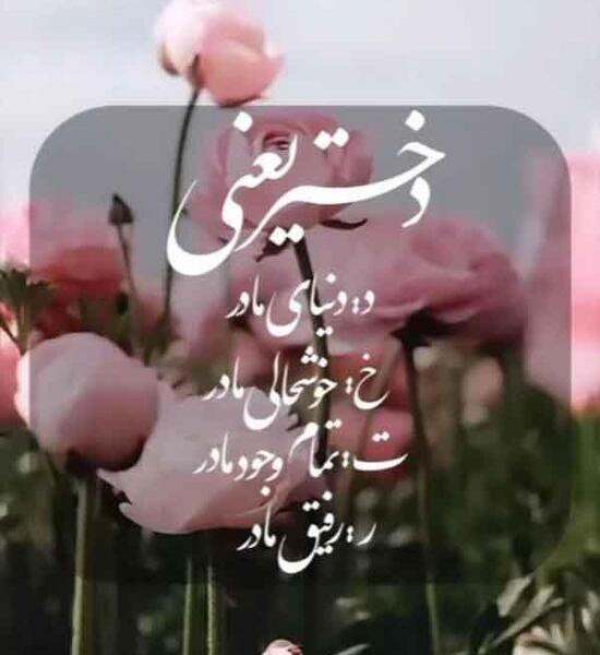 عکس نوشته روز جهانی دختر