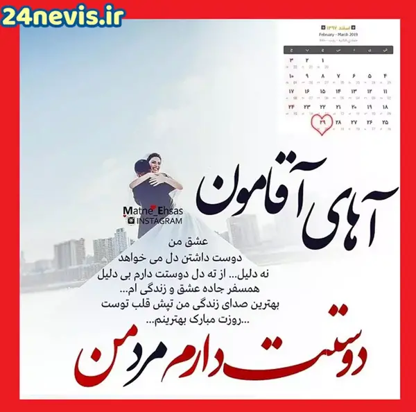 عکس تبریک روز دختر به عشقم