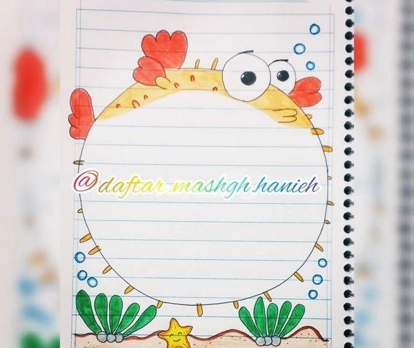 عکس ایده نقاشی برای کلاس اولی ها