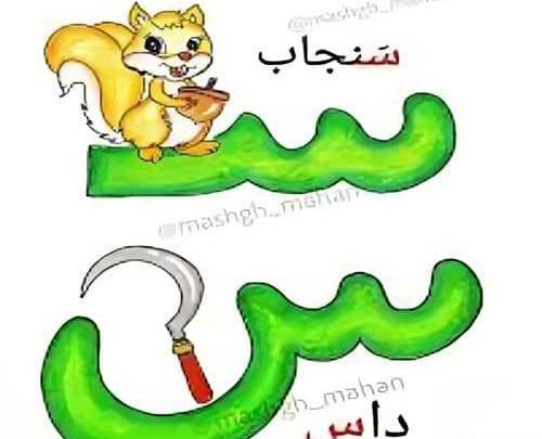 عکس ایده نقاشی برای کلاس اولی ها