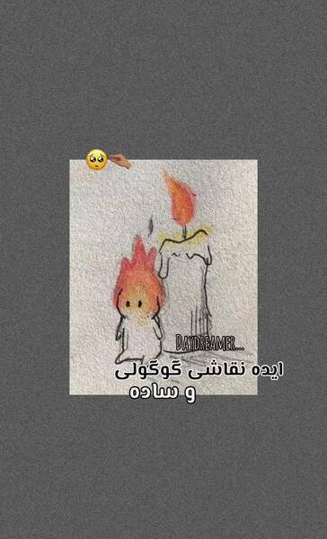 عکس ایده نقاشی گوگولی تستچی