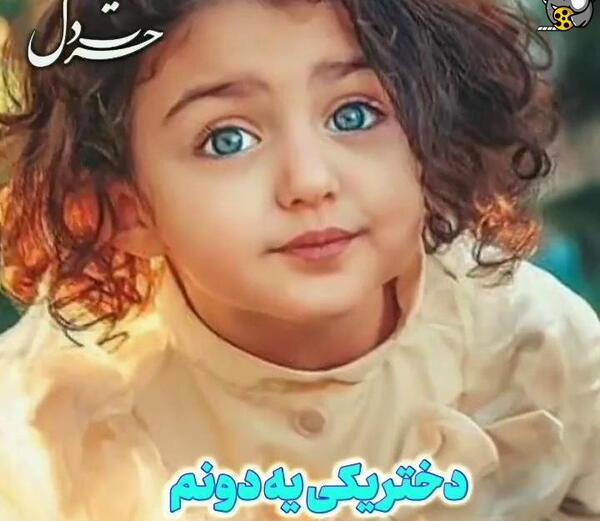 عکس و آهنگ روز دختر
