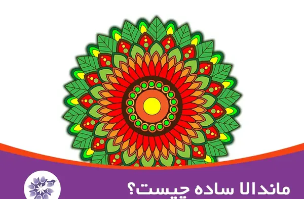 عکس ایده نقاشی ماندالا ساده