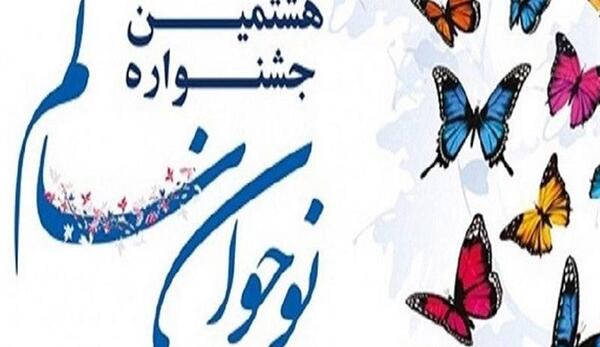عکس ایده برای نقاشی نوجوان سالم