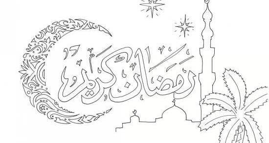 عکس ایده نقاشی برای ماه رمضان