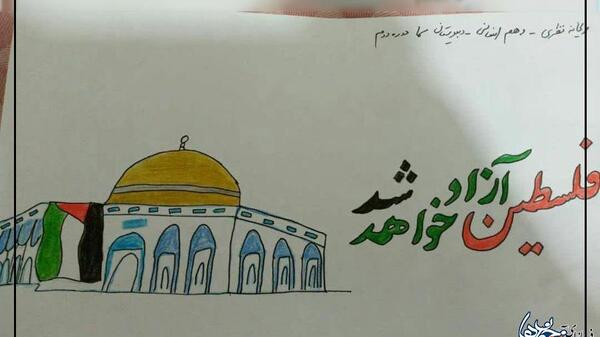 عکس ایده نقاشی روز قدس