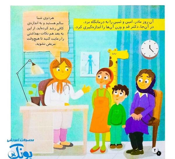 عکس ایده نقاشی بهداشت فردی