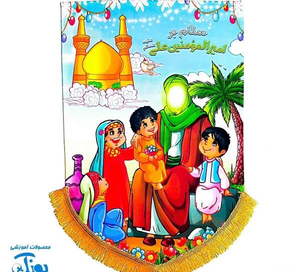 عکس ایده نقاشی نیمه شعبان