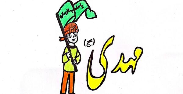 عکس ایده نقاشی نیمه شعبان