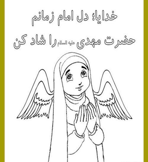 عکس ایده نقاشی نیمه شعبان