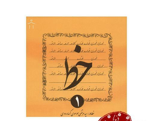 عکس ایده نقاشی خط ساده
