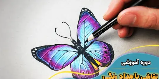 عکس ایده های نقاشی حرفه ای