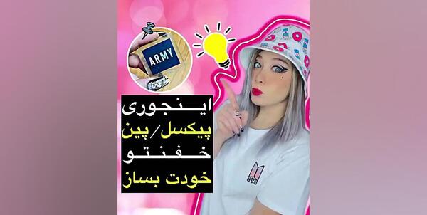 عکس ایده نقاشی پیکسلی بی تی اس