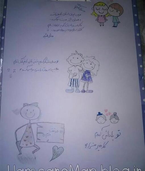 عکس ایده نقاشی برای تبریک تولد