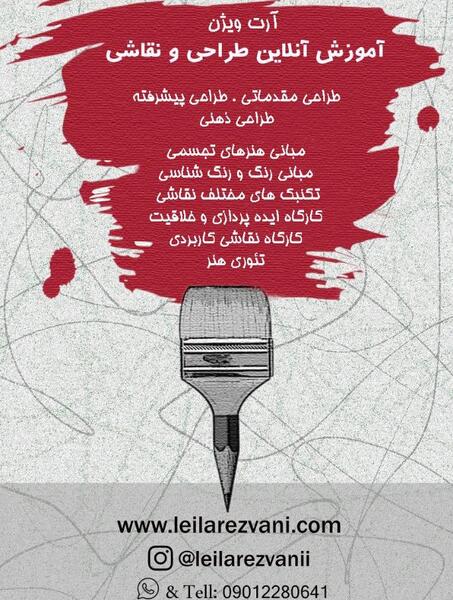 عکس ایده نقاشی بزرگسالانه