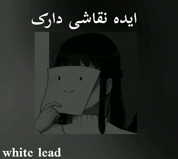 عکس ایده نقاشی اسون و دارک