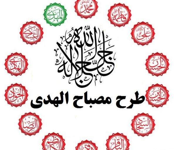 عکس ایده نقاشی امام زمان