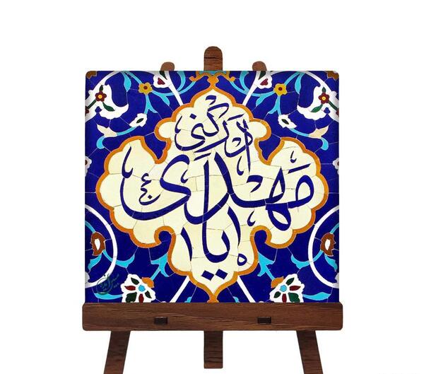 عکس ایده نقاشی امام زمان